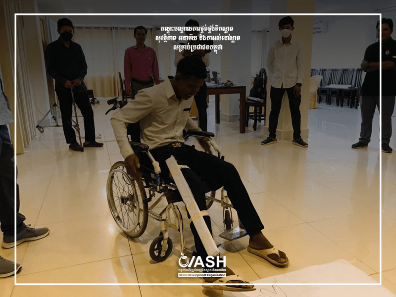 training regard to Inclusive WASH in Kompong Thom Province. The training was conducted with 14 participants within 5 females.